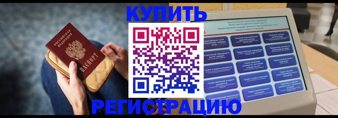 прописка поиск в Суздали